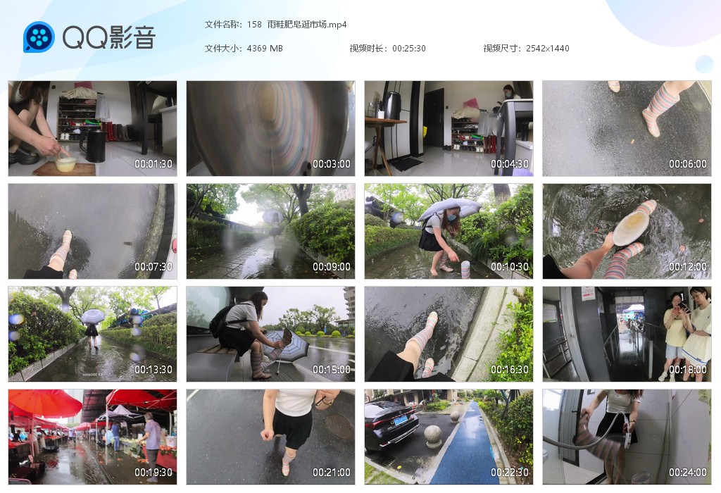 图片[1]-158 雨鞋肥皂逛市场-湿身与脏乱