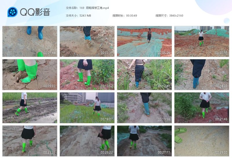 169 雨鞋视察工地-湿身与脏乱