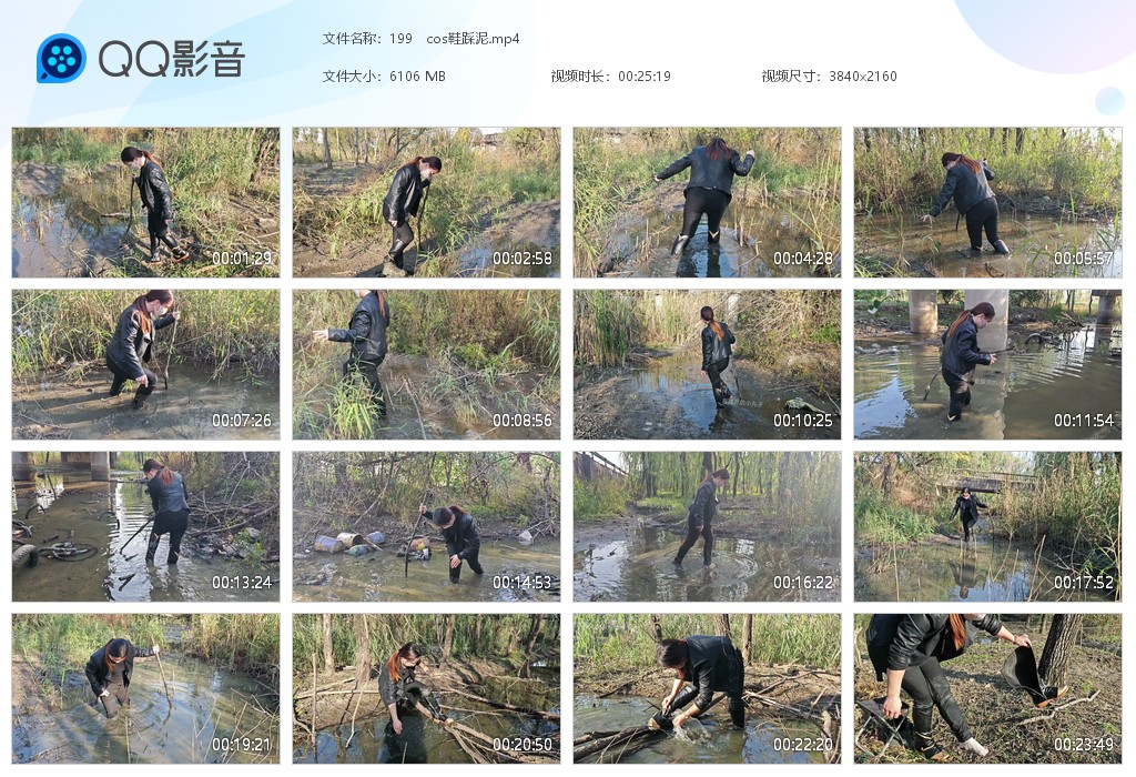 图片[1]-199 cos鞋踩泥-湿身与脏乱