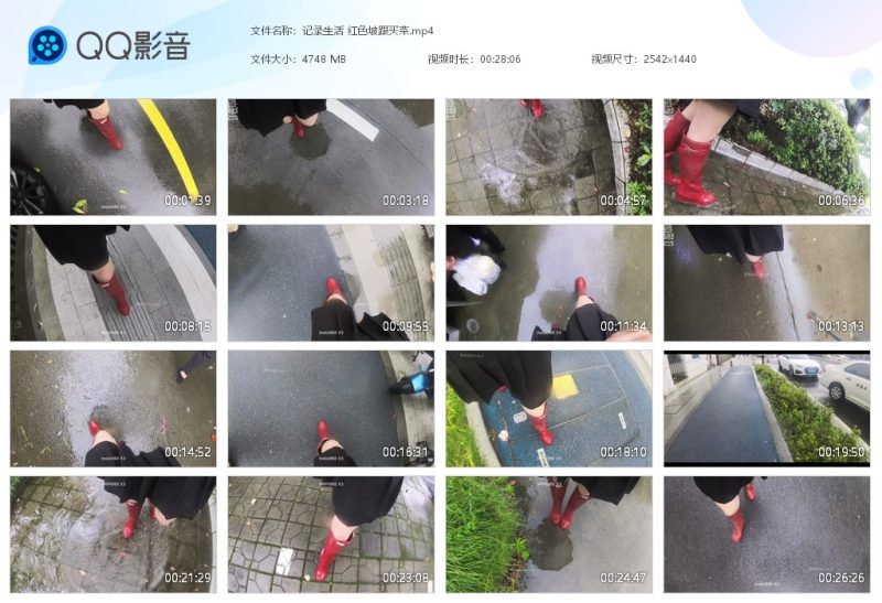 记录生活 红色坡跟买菜-湿身与脏乱