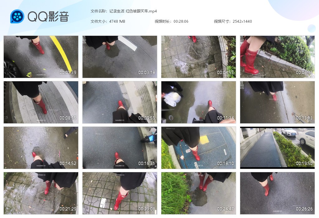 图片[1]-记录生活 红色坡跟买菜-湿身与脏乱