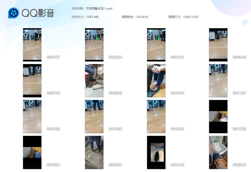 日常雨靴记录1-湿身与脏乱