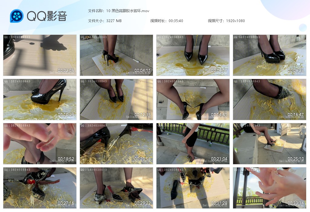 图片[1]-10 黑色高跟胶水毁坏-湿身与脏乱