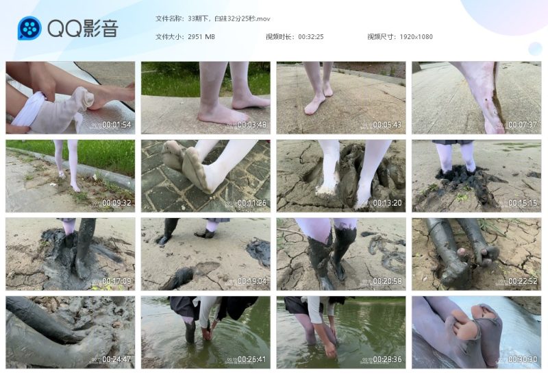 33期下，白袜32分25秒-湿身与脏乱