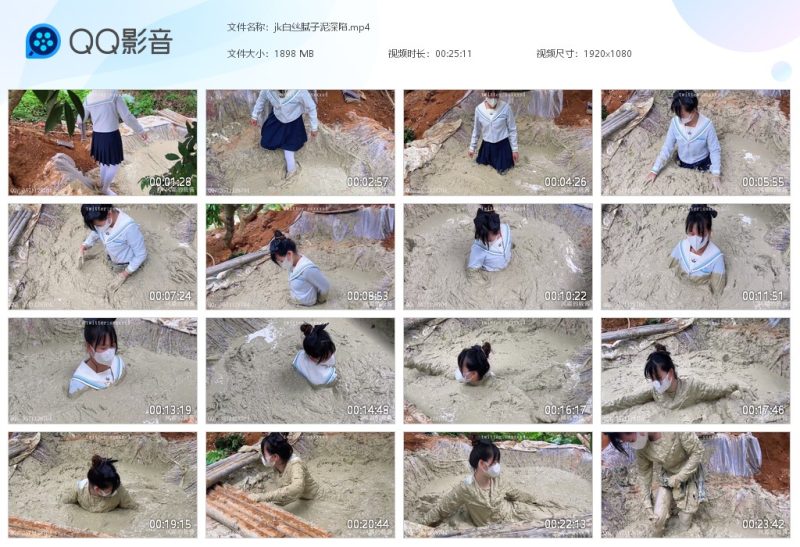 jk白丝腻子泥深陷-湿身与脏乱