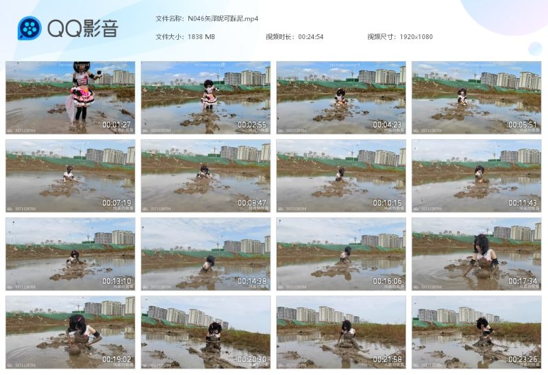 N046矢泽妮可踩泥-湿身与脏乱