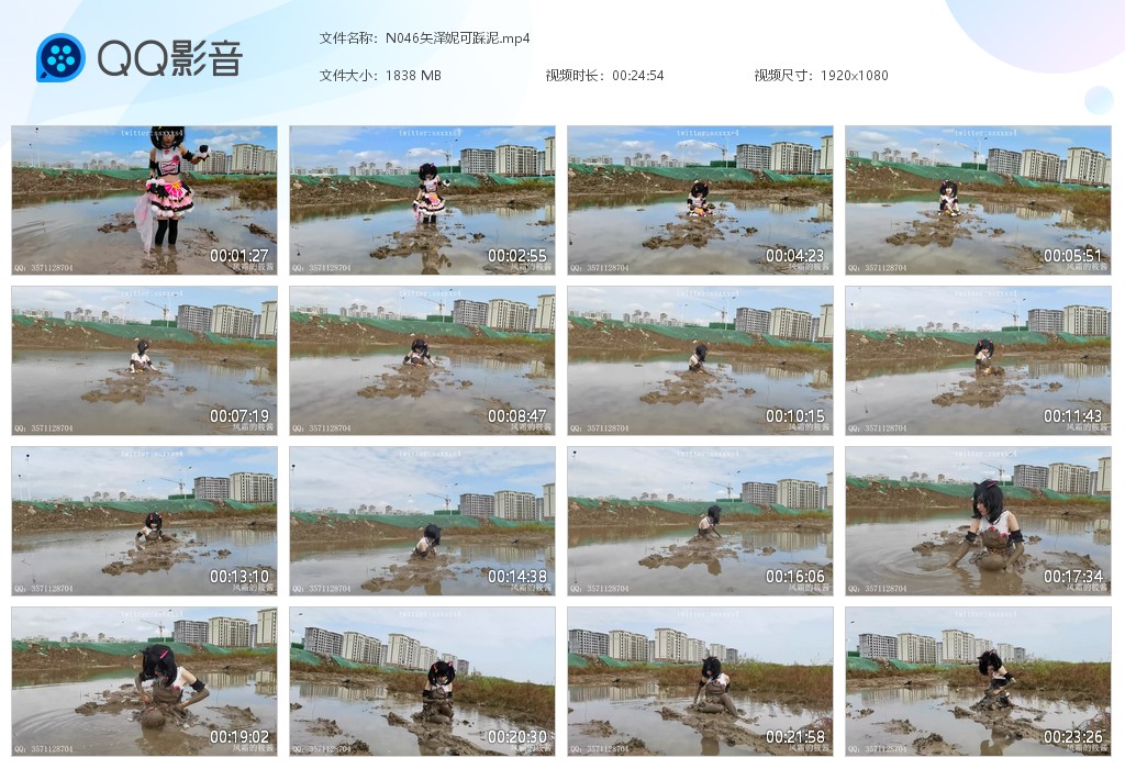 图片[1]-N046矢泽妮可踩泥-湿身与脏乱