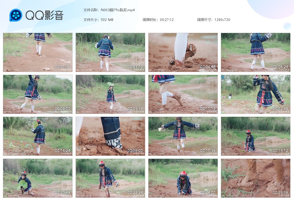 图片[1]-N063僵尸lo踩泥-湿身与脏乱