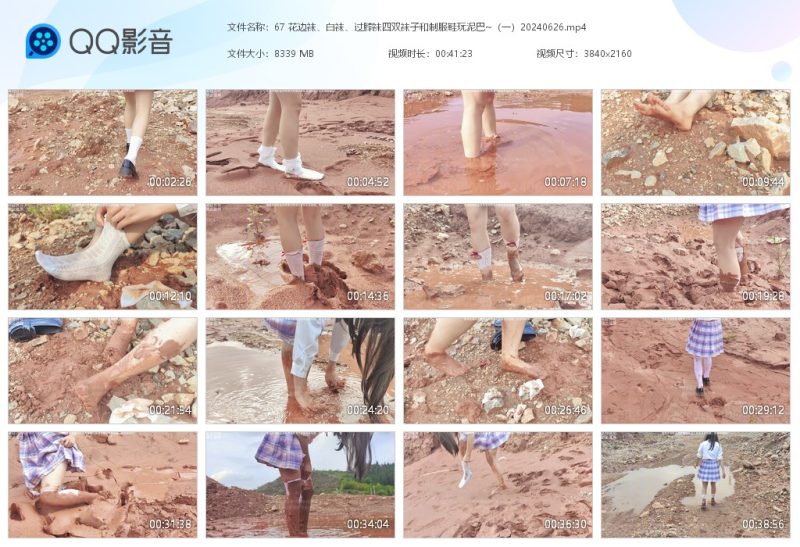 67 花边袜、白袜、过膝袜四双袜子和制服鞋玩泥巴~（一）-湿身与脏乱