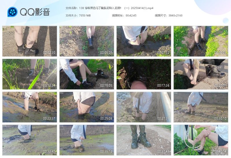 138 穿着黑色马丁靴踩泥陷入泥潭！（一）-湿身与脏乱