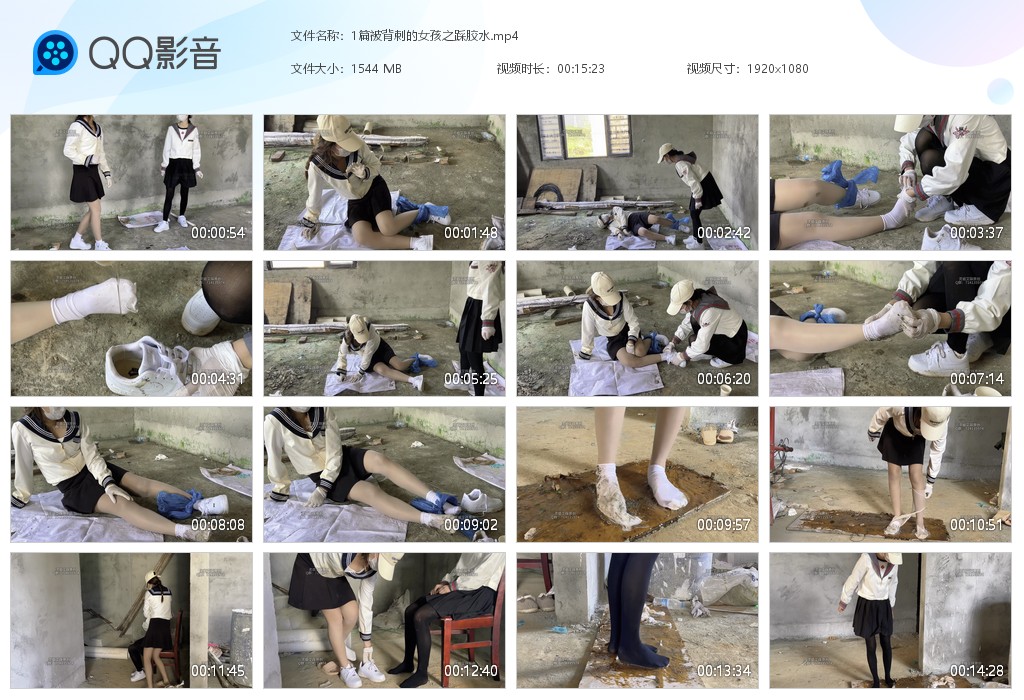 图片[1]-1篇被背刺的女孩之踩胶水-湿身与脏乱