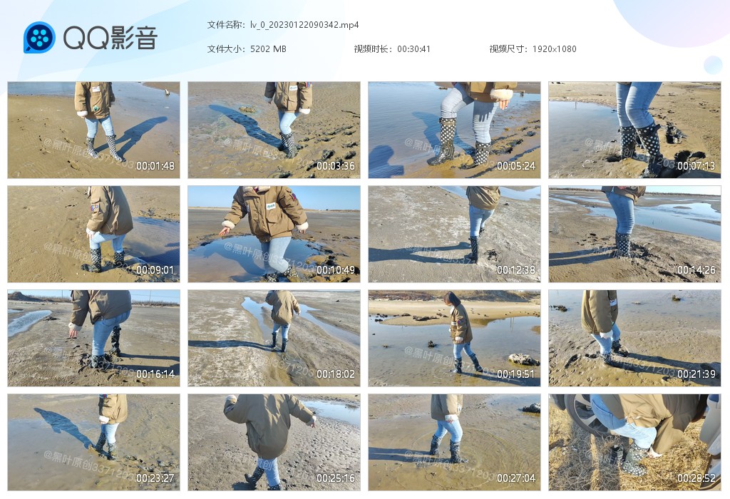 图片[1]-lv_0_20230122090342-湿身与脏乱