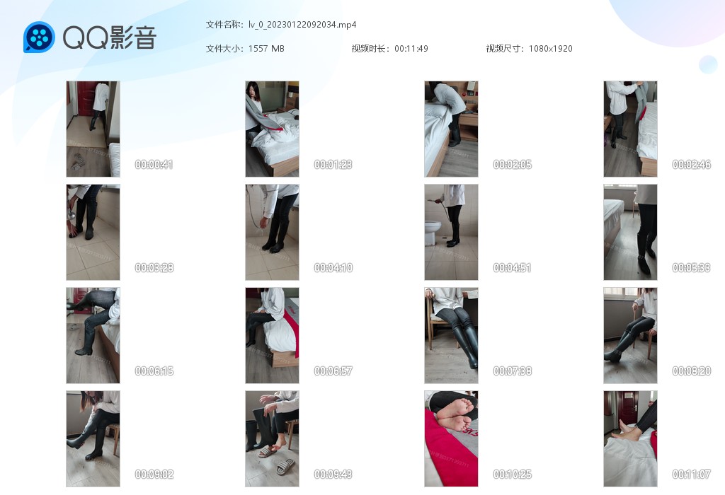图片[1]-lv_0_20230122092034-湿身与脏乱