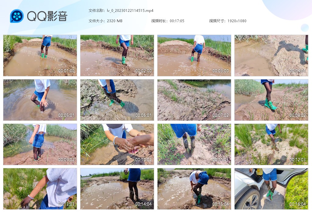 图片[1]-lv_0_20230122114515-湿身与脏乱