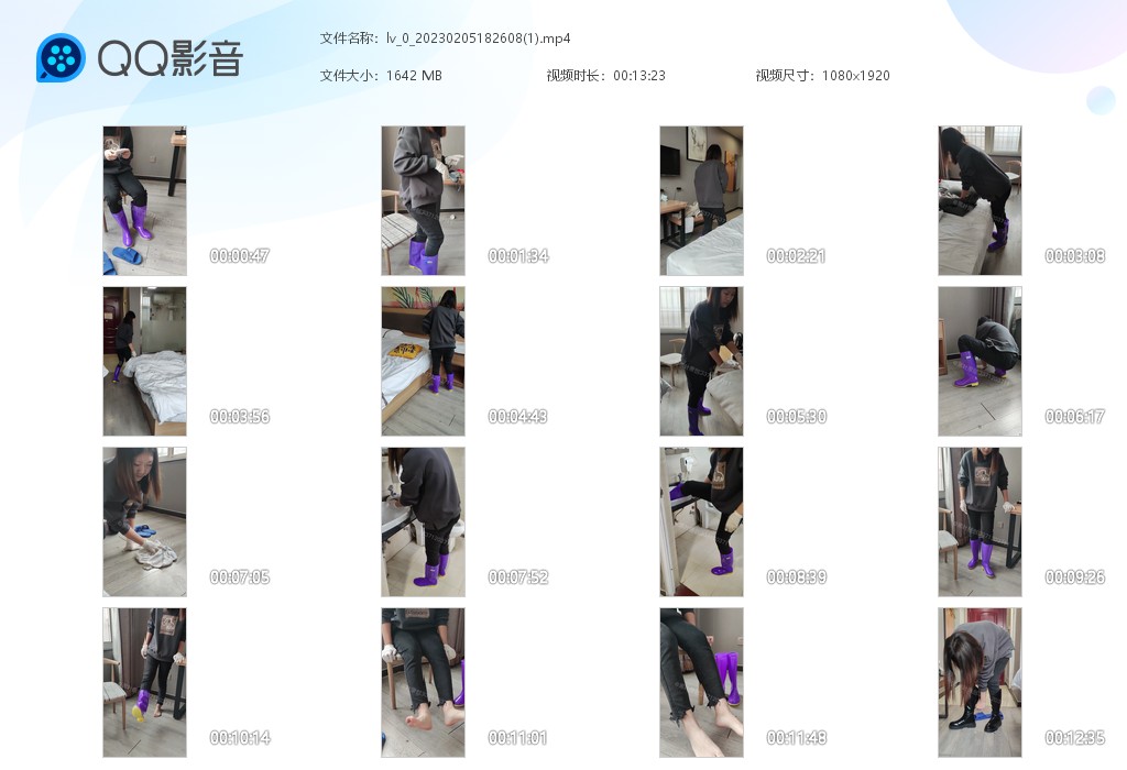 图片[1]-lv_0_20230205182608(1)-湿身与脏乱