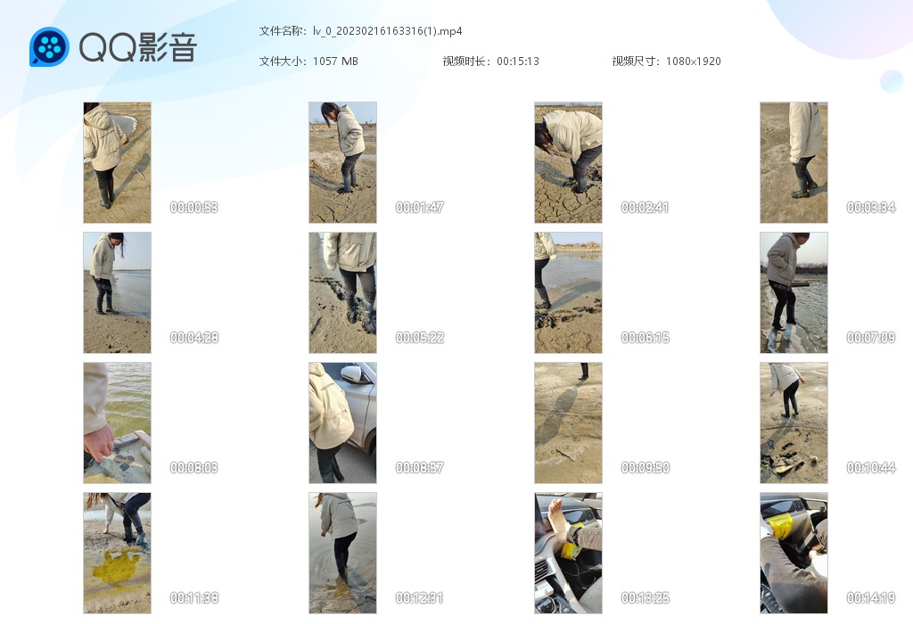 图片[1]-lv_0_20230216163316(1)-湿身与脏乱