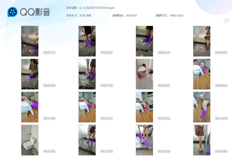 lv_0_20230319182703-湿身与脏乱