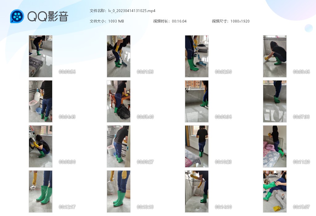 图片[1]-lv_0_20230414131025-湿身与脏乱