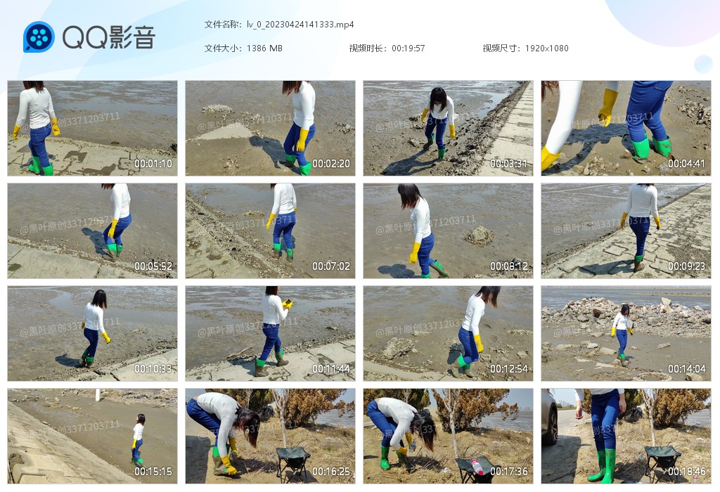 图片[1]-lv_0_20230424141333-湿身与脏乱