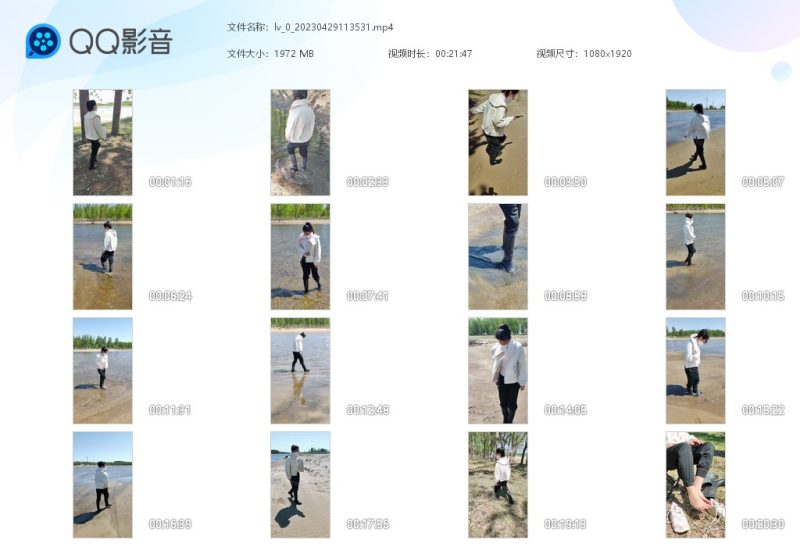 lv_0_20230429113531-湿身与脏乱