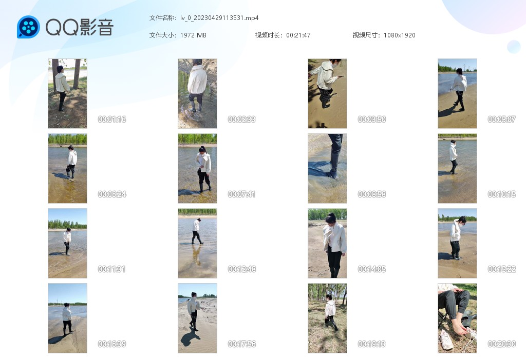 图片[1]-lv_0_20230429113531-湿身与脏乱
