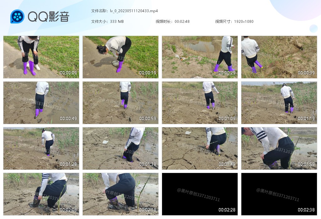 图片[1]-lv_0_20230511120433-湿身与脏乱