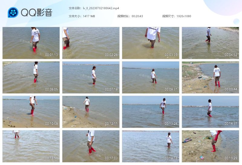 lv_0_20230702180642-湿身与脏乱