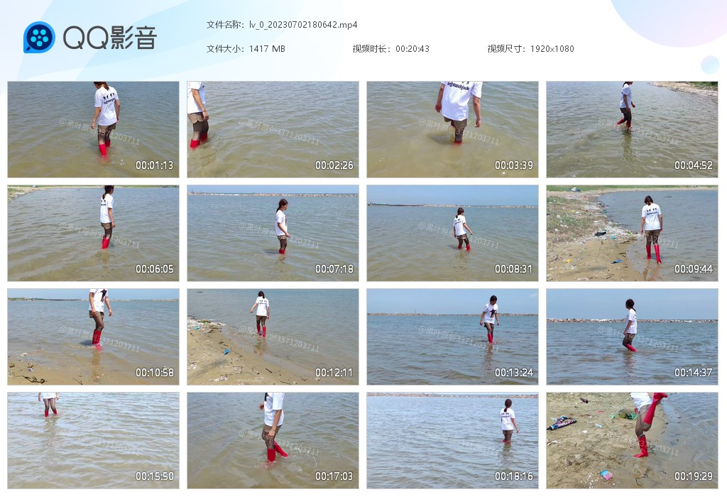 图片[1]-lv_0_20230702180642-湿身与脏乱