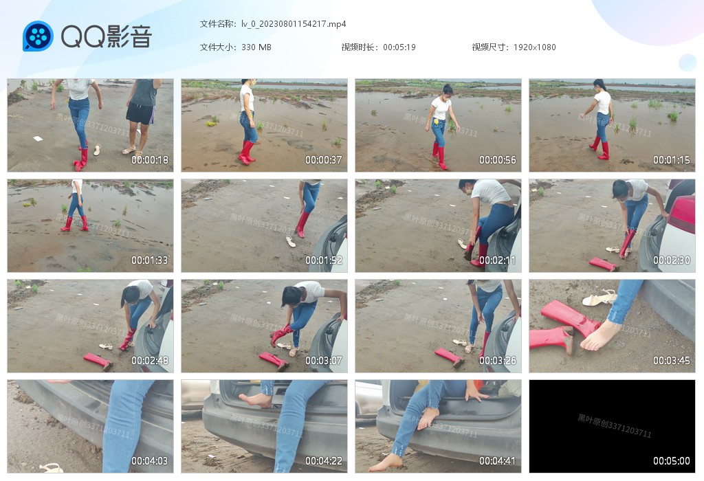 图片[1]-lv_0_20230801154217-湿身与脏乱
