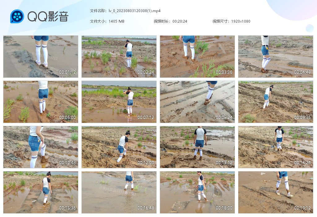 图片[1]-lv_0_20230803120308(1)-湿身与脏乱
