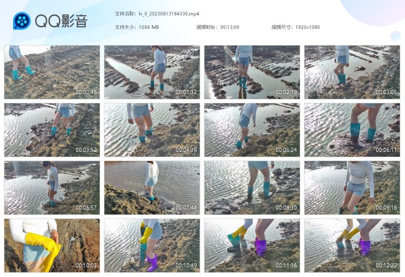 lv_0_20230813184330-湿身与脏乱