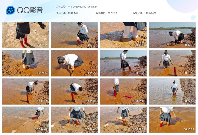 lv_0_20230825121908-湿身与脏乱