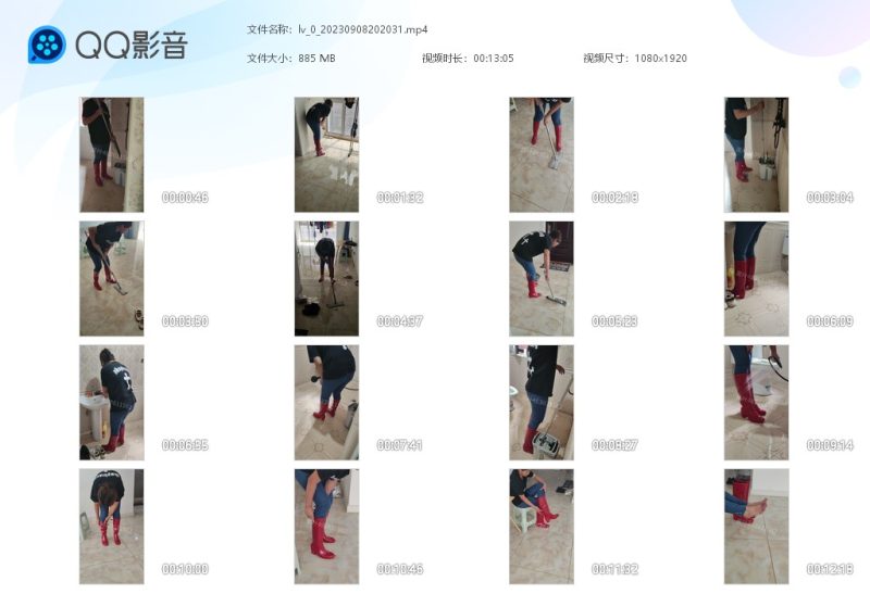 lv_0_20230908202031-湿身与脏乱