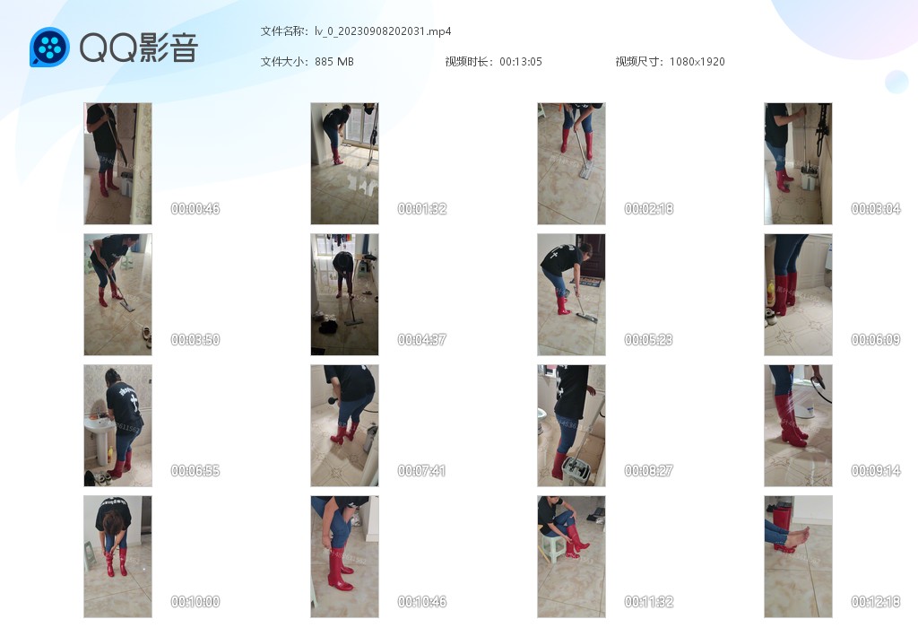图片[1]-lv_0_20230908202031-湿身与脏乱