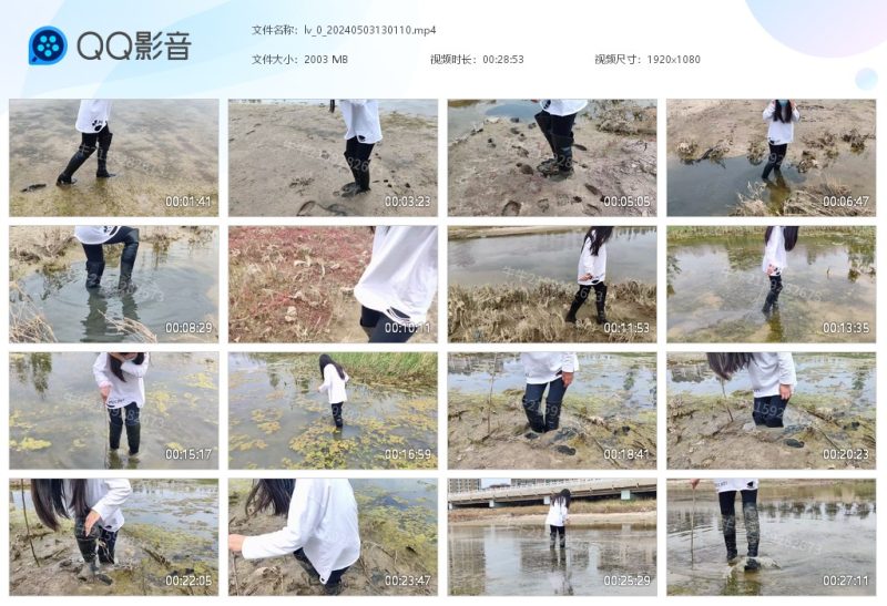 lv_0_20240503130110-湿身与脏乱
