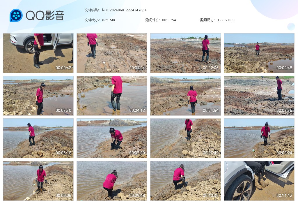图片[1]-lv_0_20240601222434-湿身与脏乱