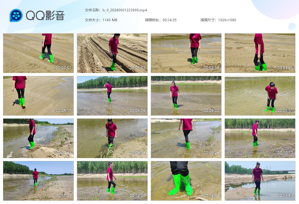 图片[1]-lv_0_20240601223909-湿身与脏乱