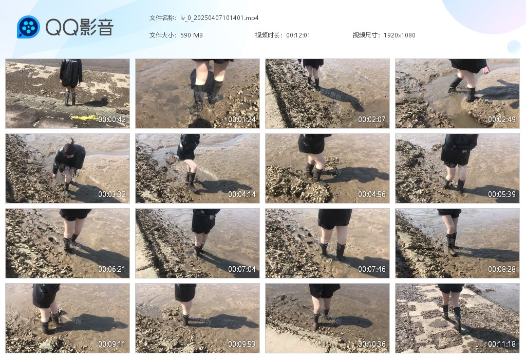 图片[1]-lv_0_20250407101401-湿身与脏乱