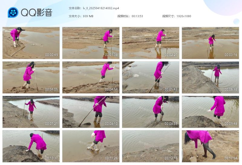lv_0_20250418214002-湿身与脏乱