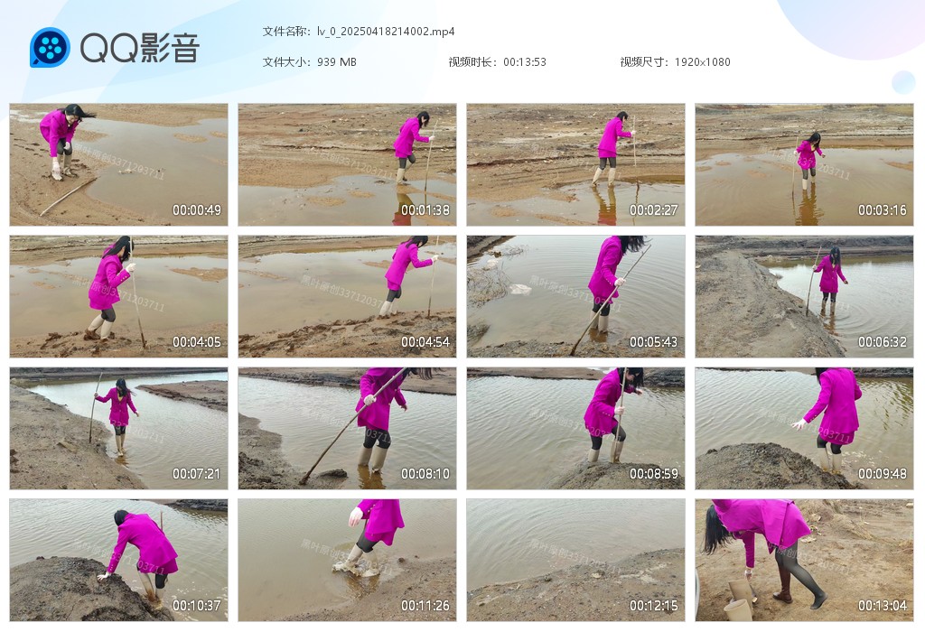 图片[1]-lv_0_20250418214002-湿身与脏乱
