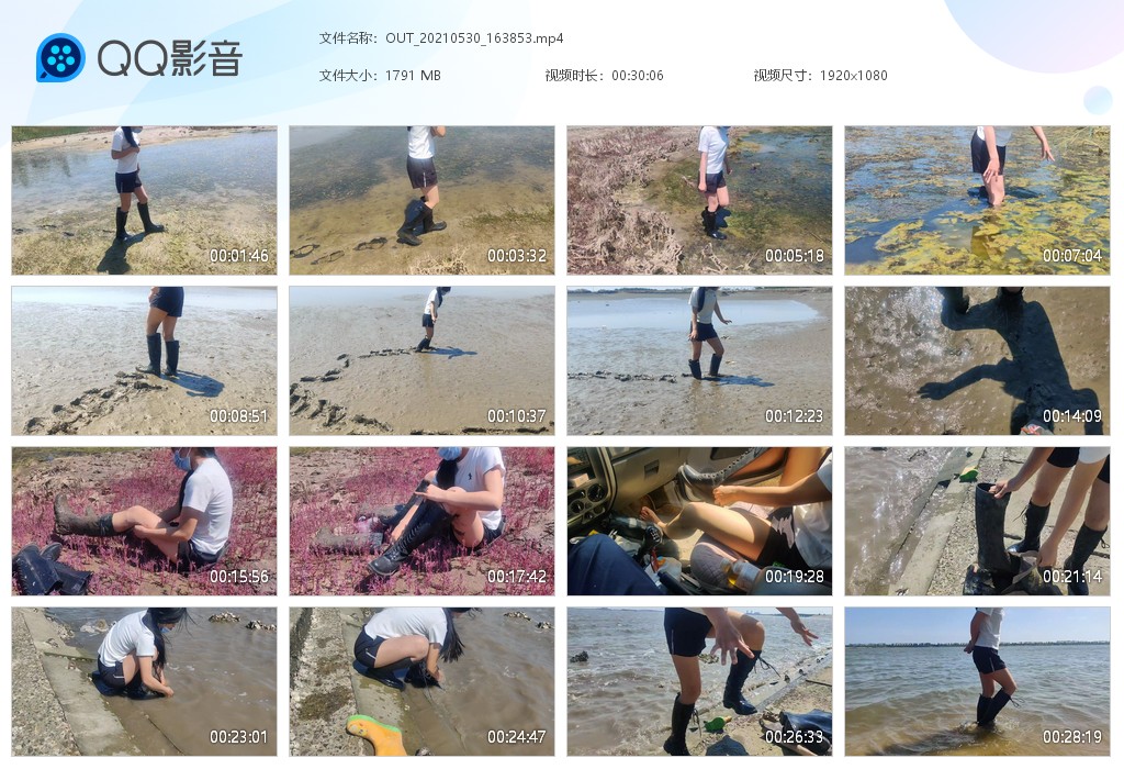 图片[1]-OUT_20210530_163853-湿身与脏乱