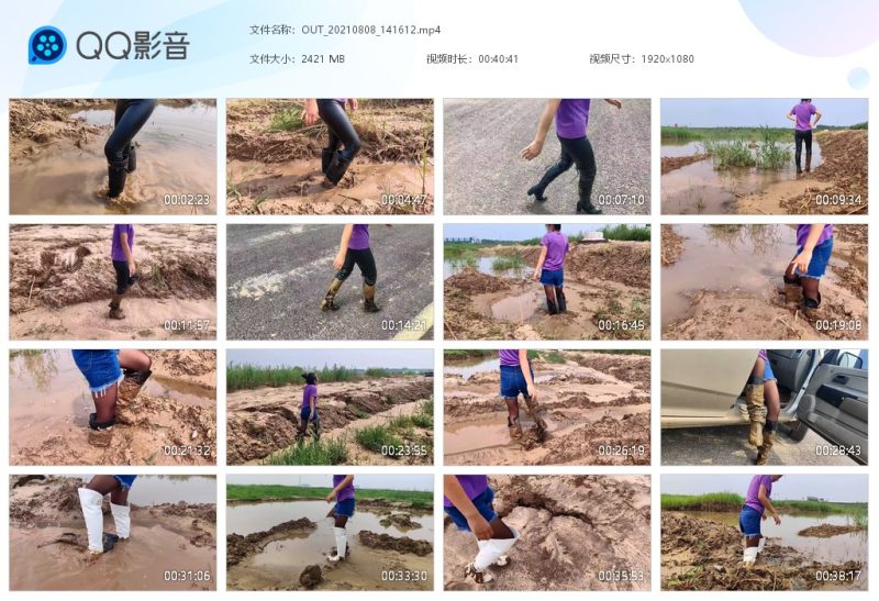 OUT_20210808_141612-湿身与脏乱