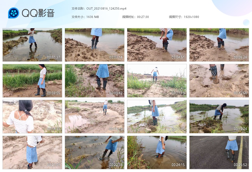 图片[1]-OUT_20210816_124250-湿身与脏乱