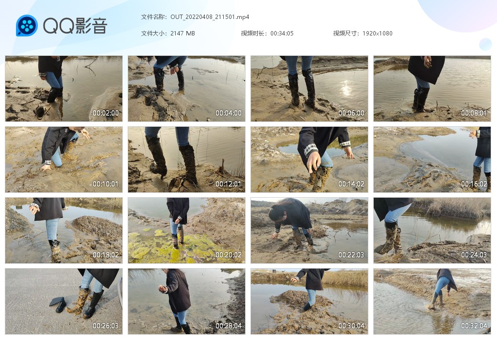 图片[1]-OUT_20220408_211501-湿身与脏乱