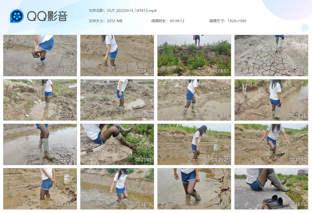 图片[1]-OUT_20220616_185412-湿身与脏乱