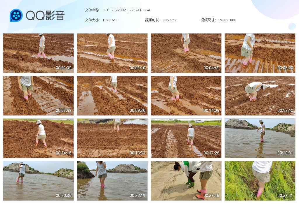 图片[1]-OUT_20220821_225241-湿身与脏乱