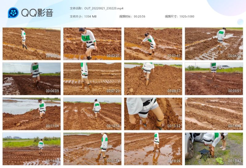 OUT_20220821_230220-湿身与脏乱