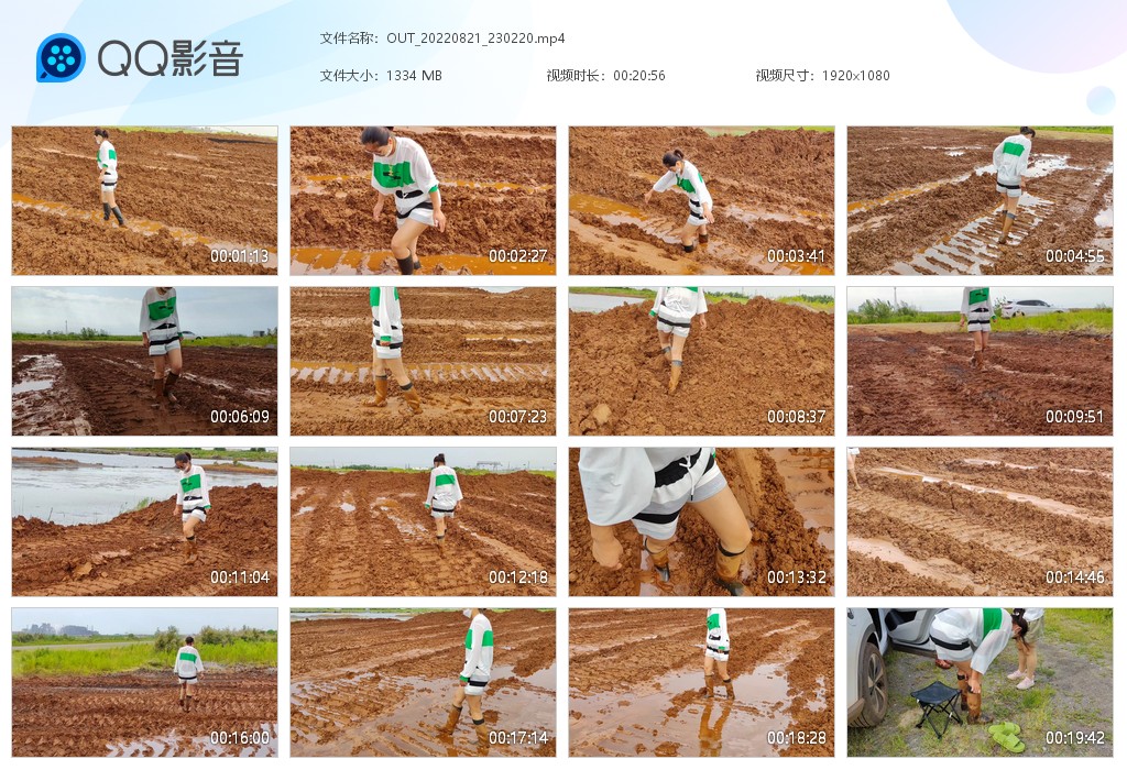 图片[1]-OUT_20220821_230220-湿身与脏乱