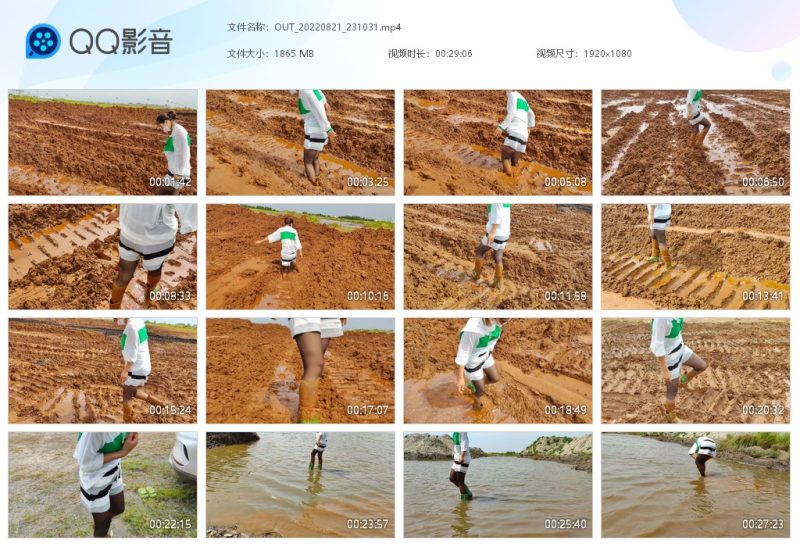 OUT_20220821_231031-湿身与脏乱