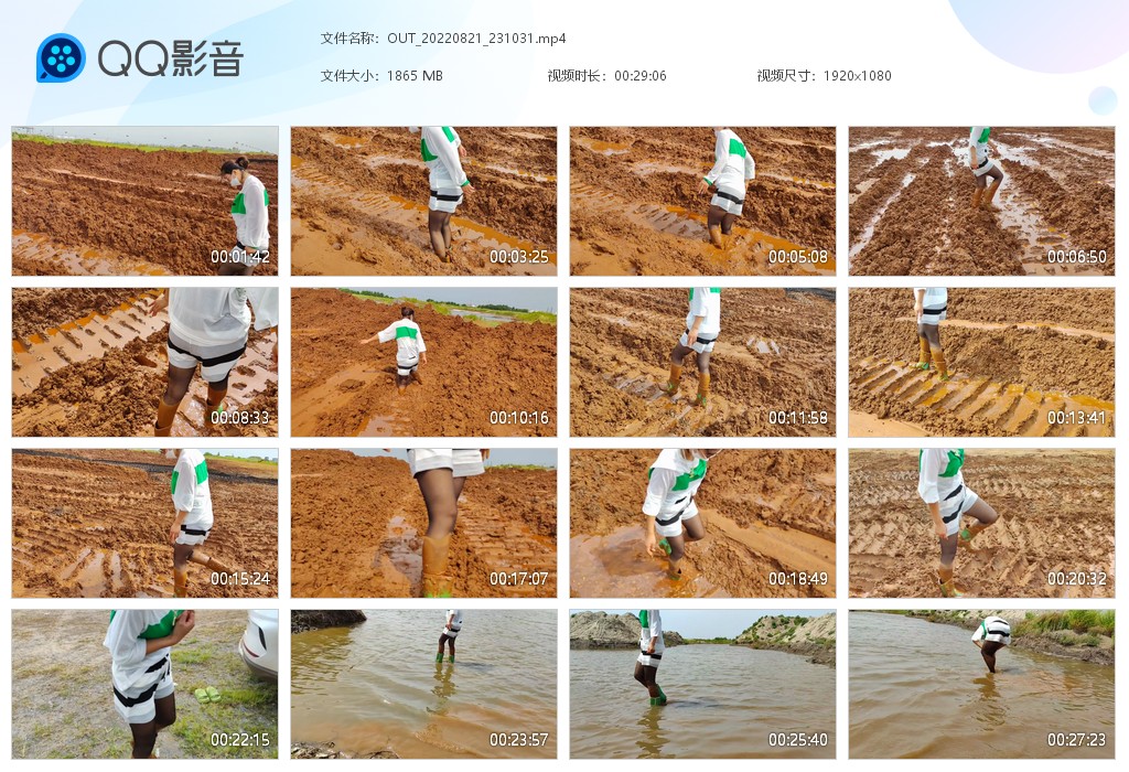 图片[1]-OUT_20220821_231031-湿身与脏乱